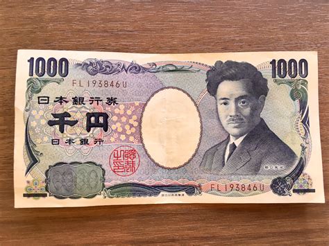 1 million yen to usd.